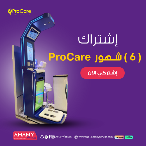 Procare ستة شهور