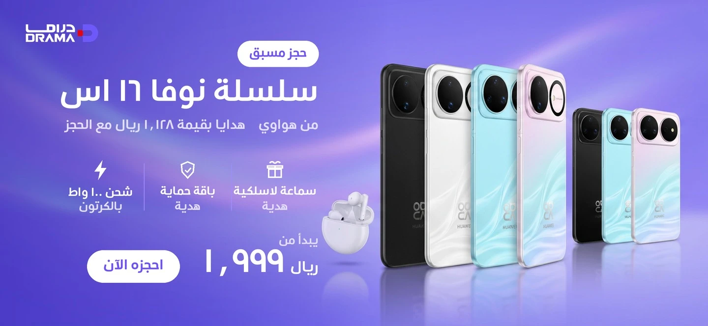 بانر ترويجي