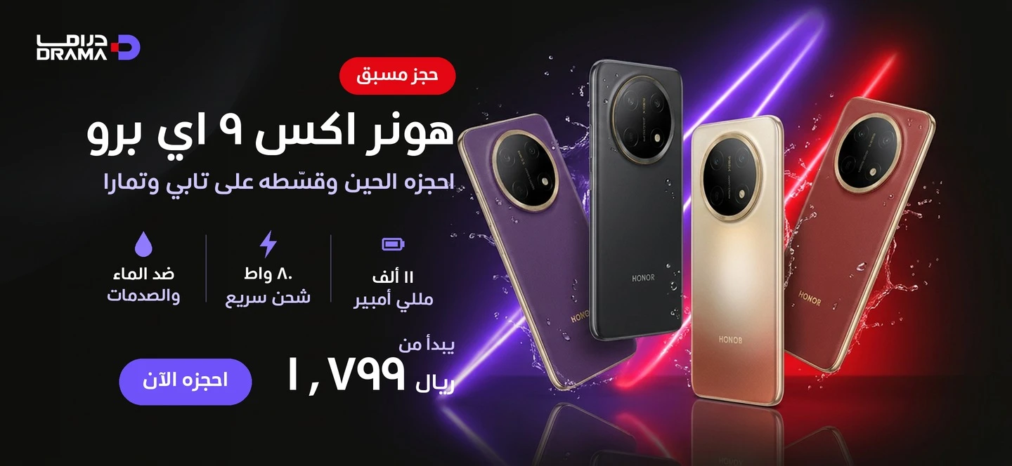 بانر ترويجي