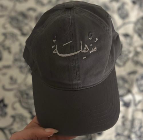 تطريز على كاب