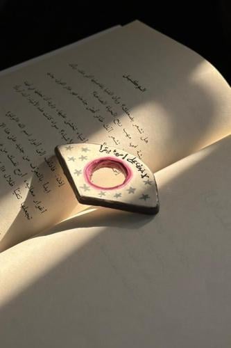 فاصل كتابي بعبارة "لاخوف على إمرؤ يقرأ "
