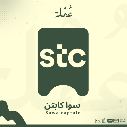 سوا كابتن
