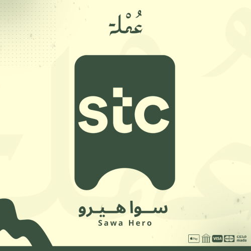 سوا هيرو