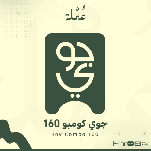 جوي كومبو 160
