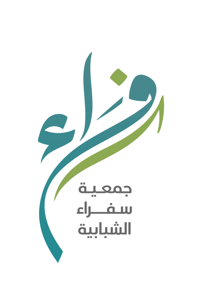 عن الجمعية