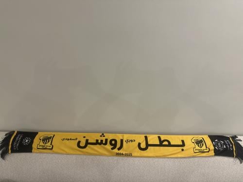 شال الاتحاد بطل دوري روشن 2024-2025