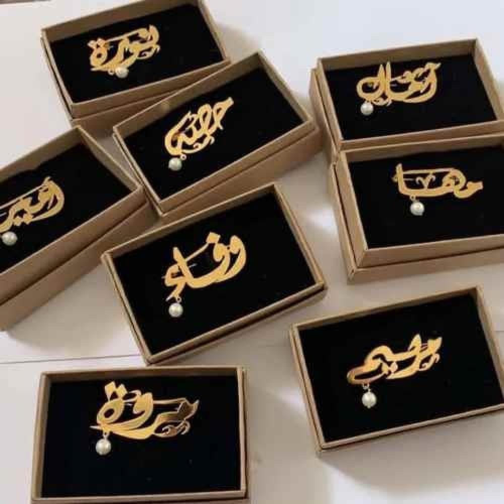 بروش ذهب بالاسم