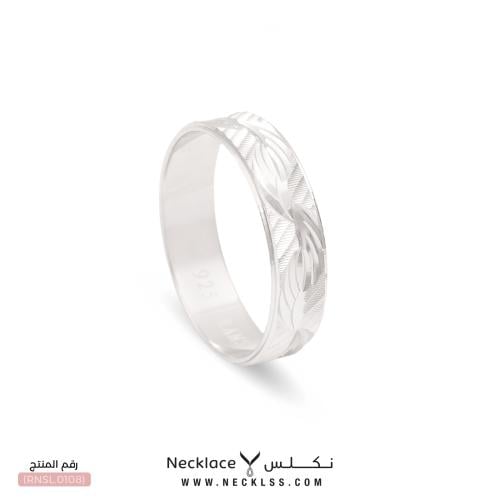 دبلة فضة رجالي (RNSL.0108)
