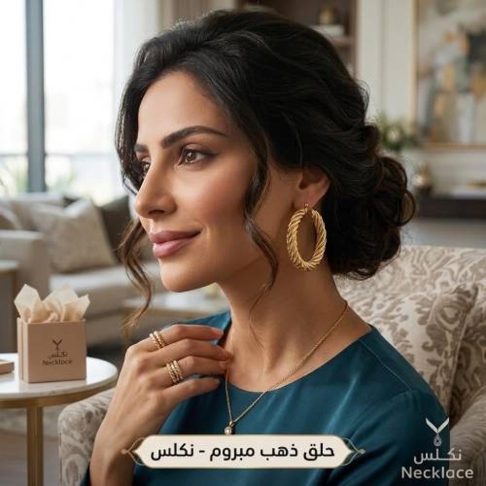 حلق ذهب مبروم