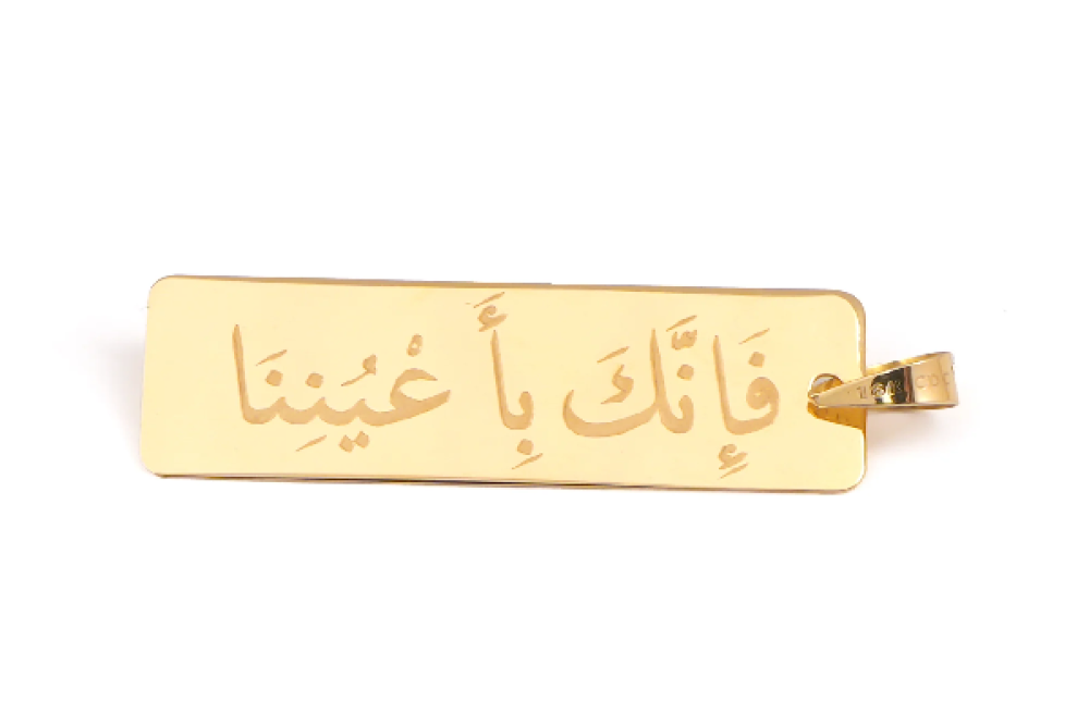 تعاليق اسماء ذهب بتصاميم مميزة