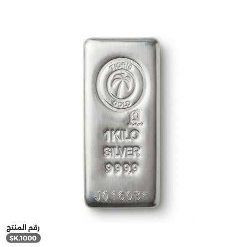 999 fine silver alloy (SKS.1000) - متجر نكلس للذهب والمجوهرات