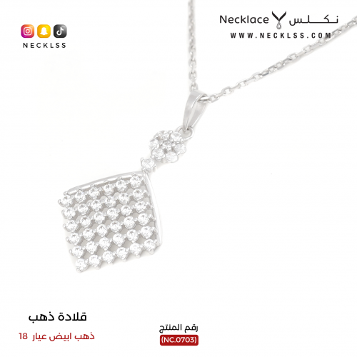 قلادة ذهب (NC.0703)