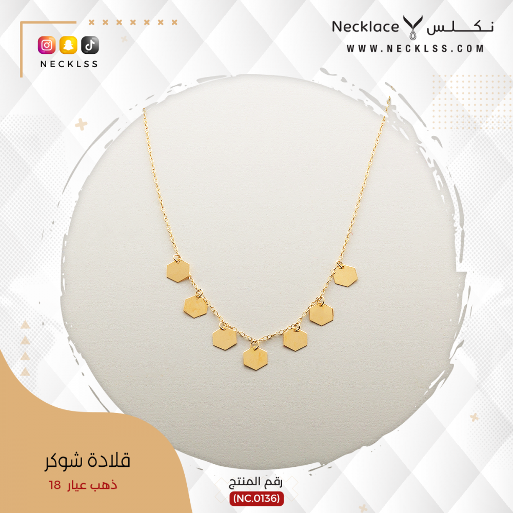 Hexagonal Gold Choker Necklace, 18K 
