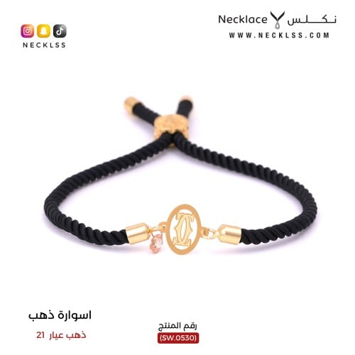 أسوارة ذهب عيار 21 (SW.0530)