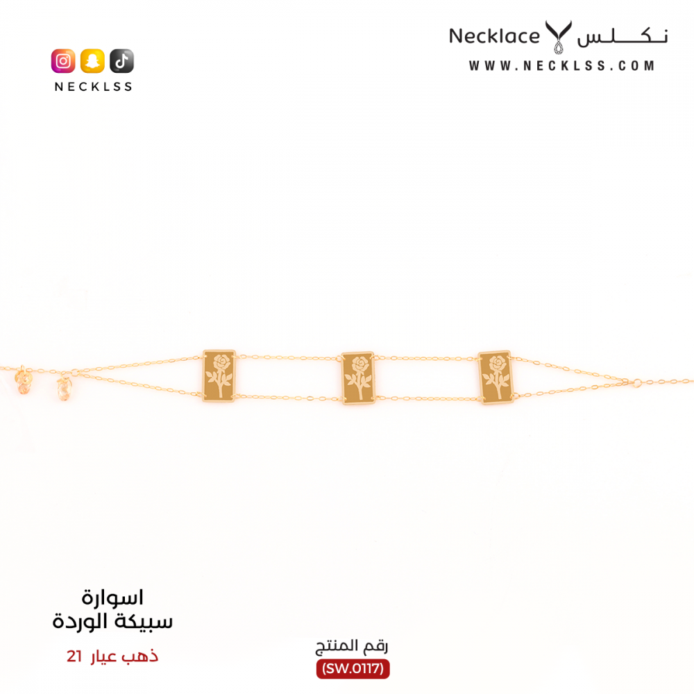 SM Deals | 21K Saudi Gold 410 Yellow Gold Rope Design Ring f...