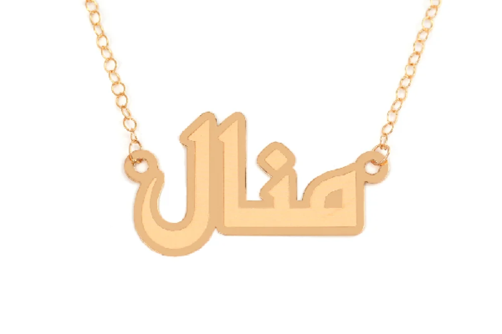 افكار سلاسل اسماء ذهب