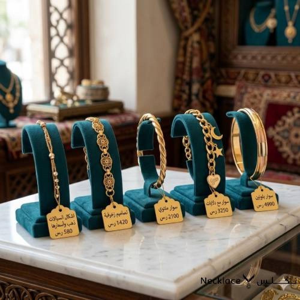 اشكال انسيالات ذهب واسعارها