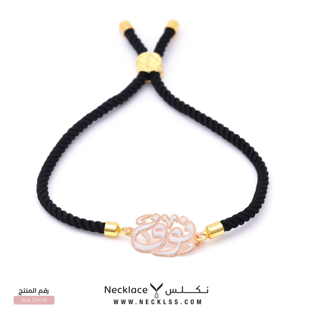 أسورة ذهب أسوارة ذهب