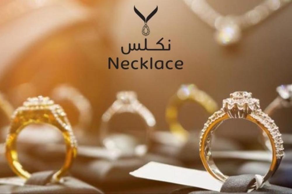 محل خواتم في الدمام