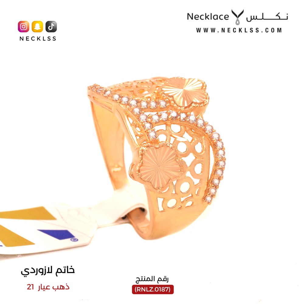 خاتم ذهب لازوردي (RNLZ.0187)