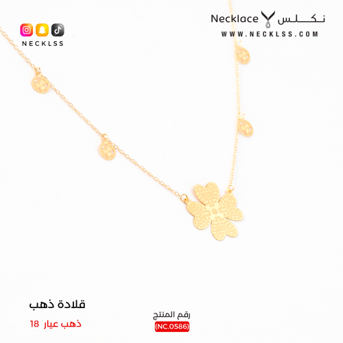 قلادة ذهب عيار 21 (NC.0586)