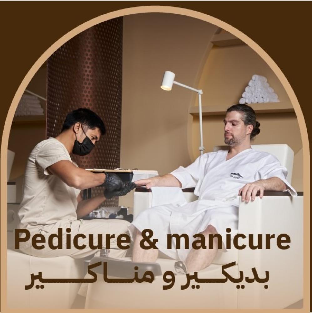 باديكير ومناكير