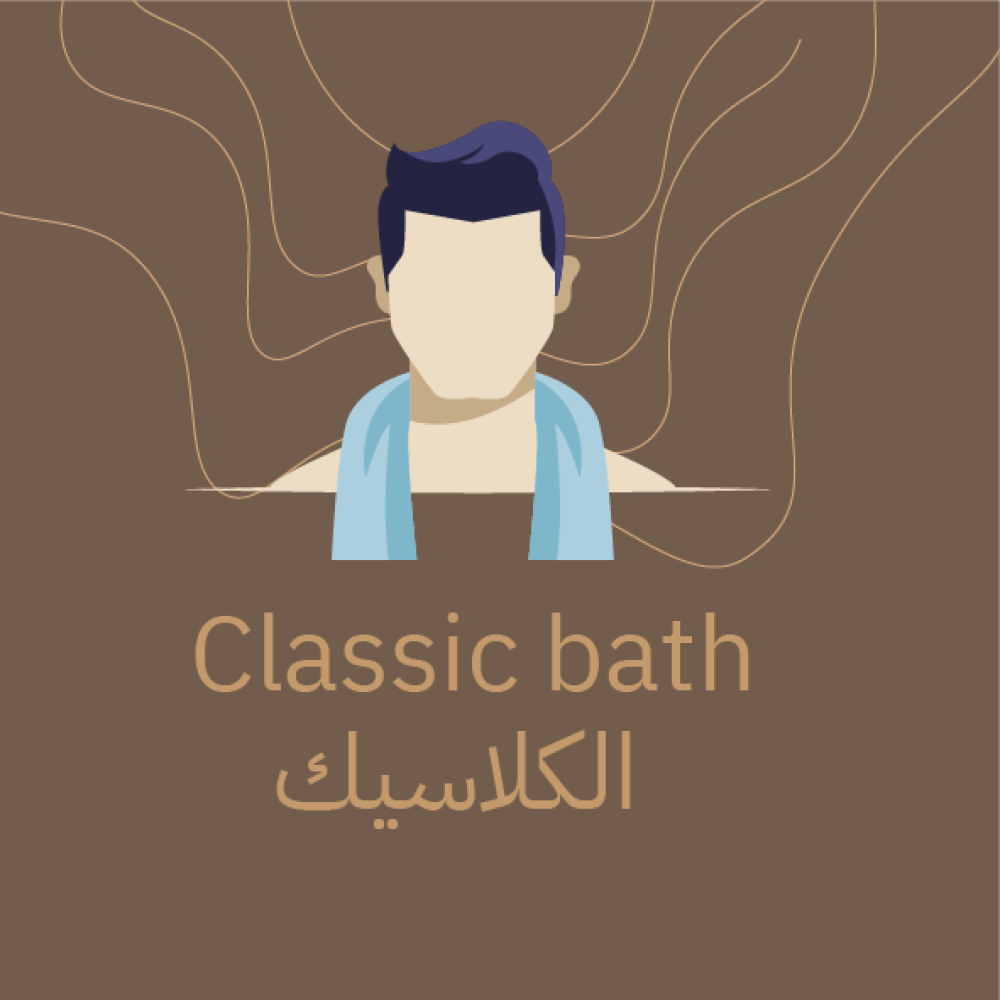 إهداء حمام كلاسيك في الرياض من فيا ساند سبا