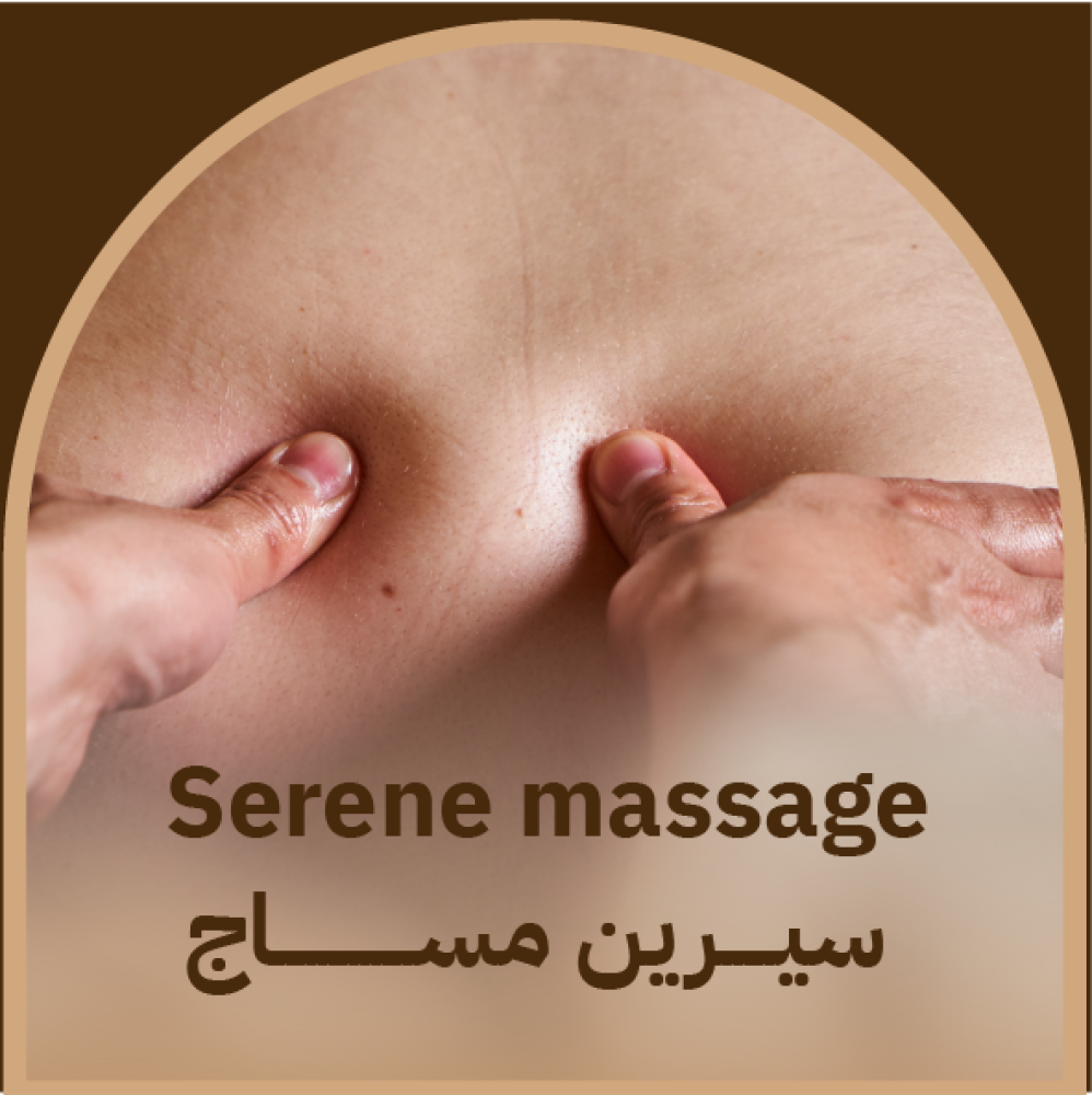 إهداء مساج سيرين في الرياض
