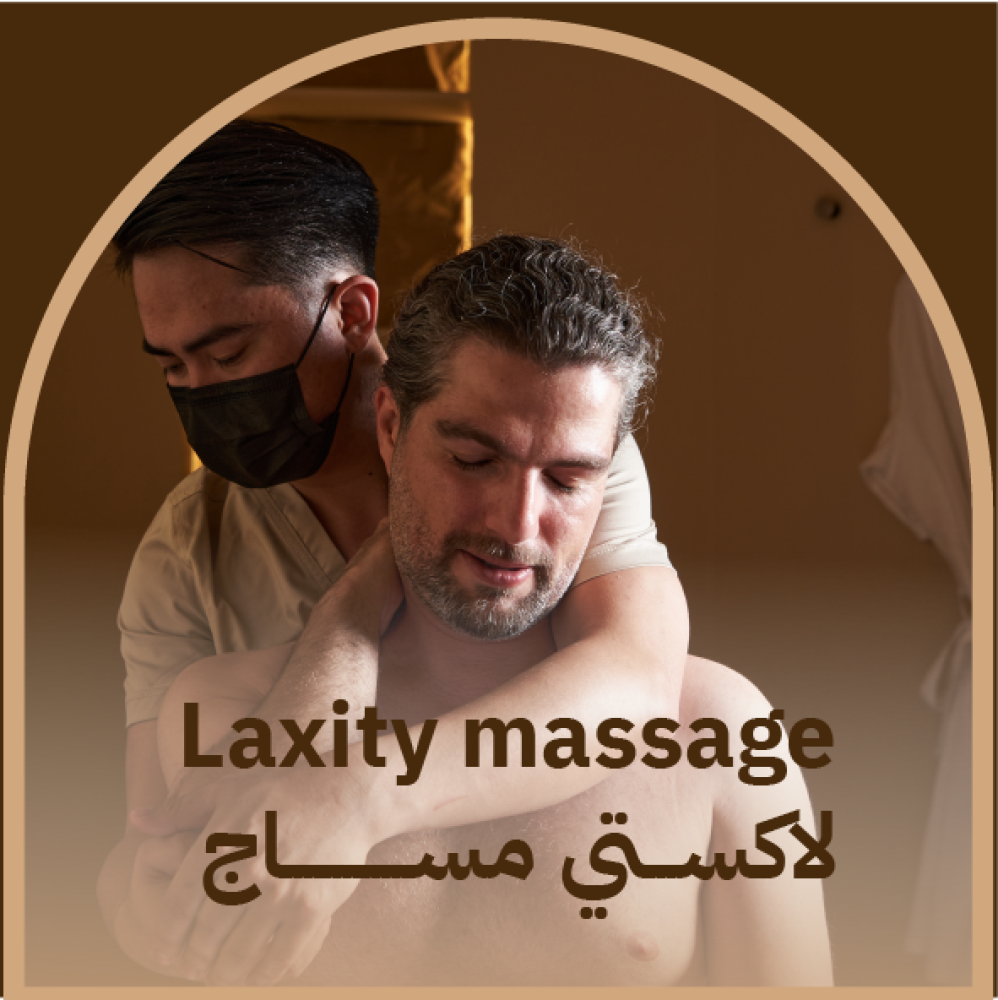 لاكستي مساج من فيا ساند سبا: علاج فاخر للاسترخاء وتجديد الطاقة في أجواء راقية