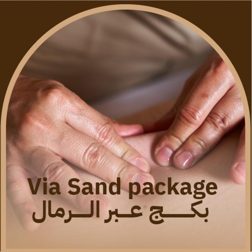 باقة عبر الرمال