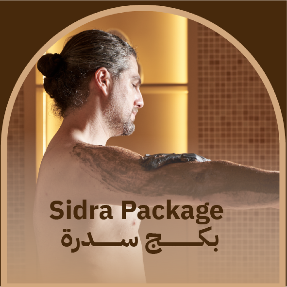 باقة سدرة من مركز فيا ساند سبا