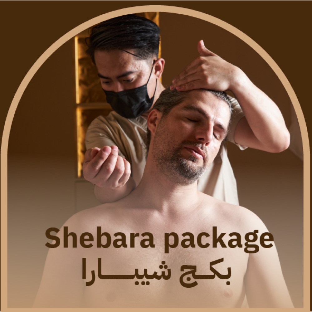 باقة شيبارا في الرياض من مركز فيا ساند سبا