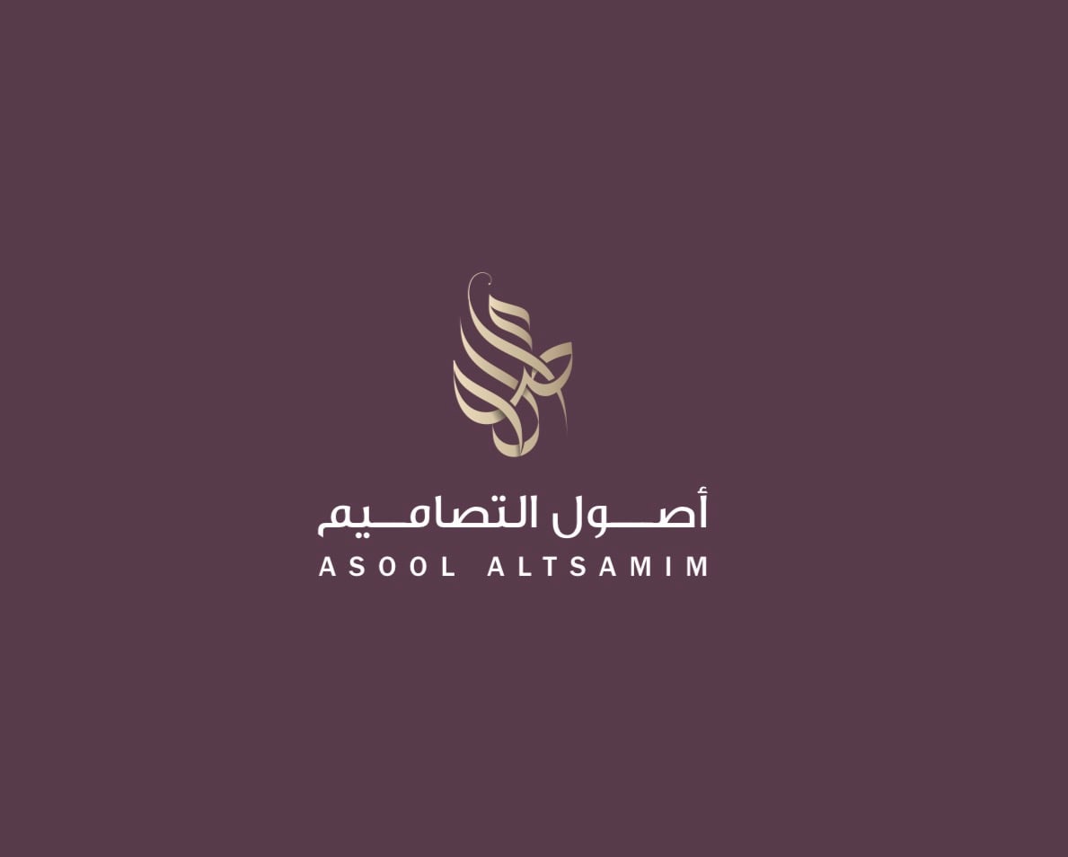 أصول التصاميم