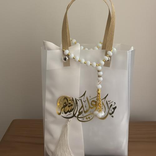 هدية رمضان مميزه