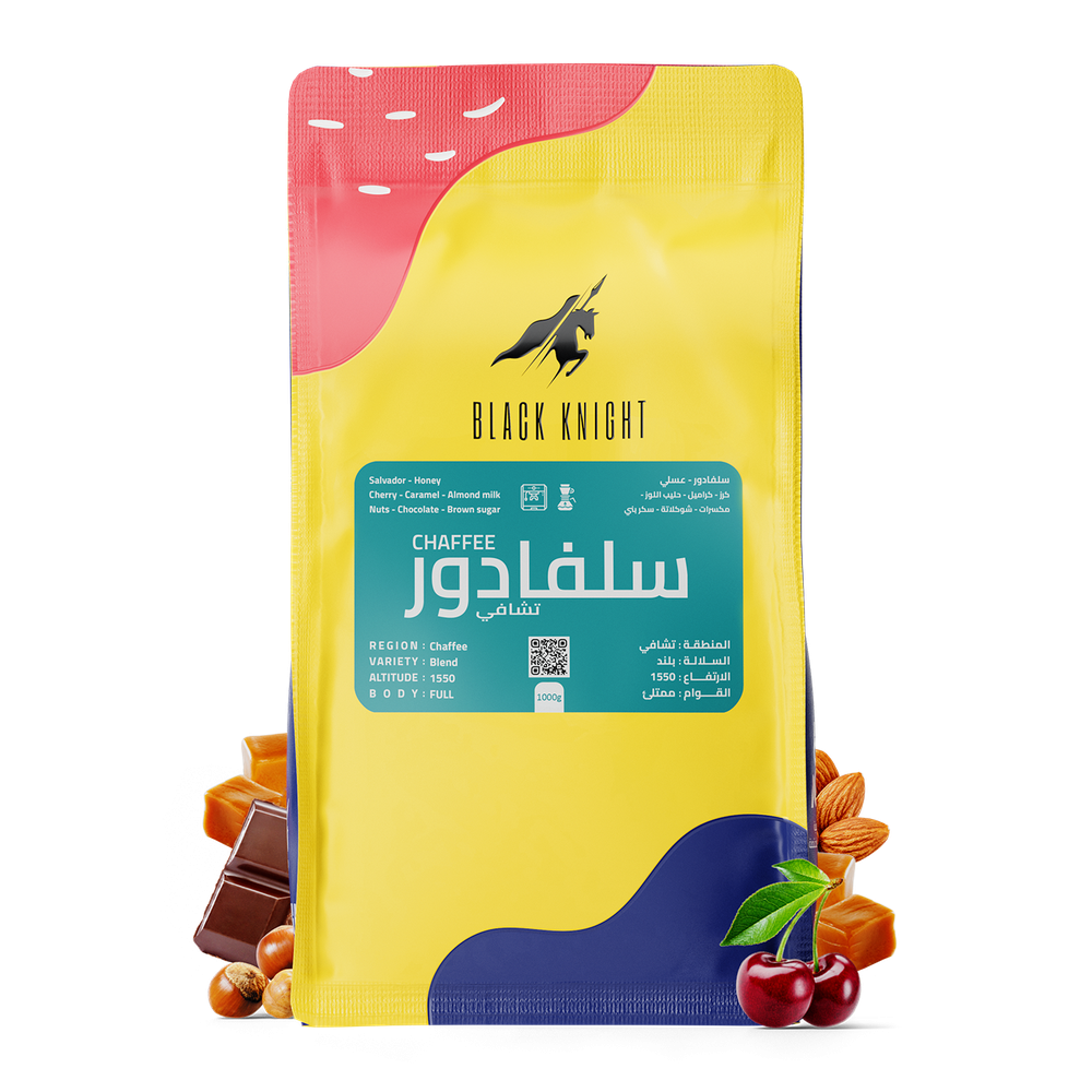 تشافي - السلفادور