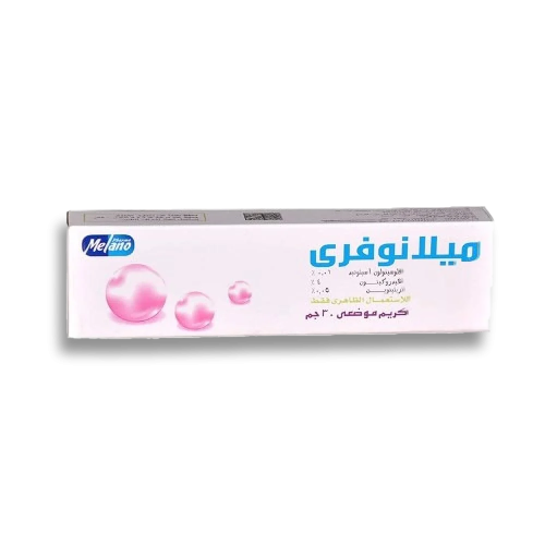 ميلانوفري كريم تبييض وتفتيح البشرة