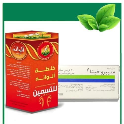باكج التسمين سبروفيتا لبناني + عسل ألوانة