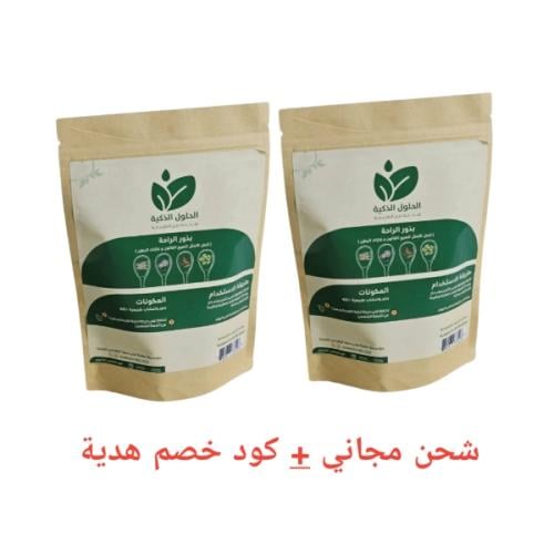 2 عبوة +شحن مجاني+كود خصم هدية