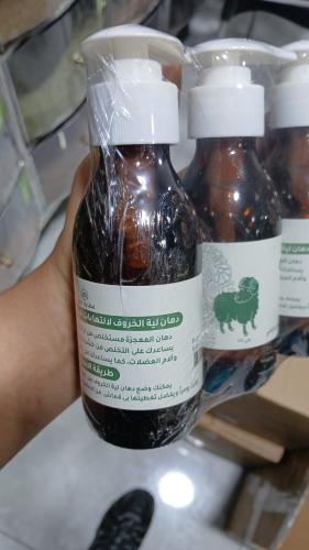 دهان لية الخروف للاتهابات