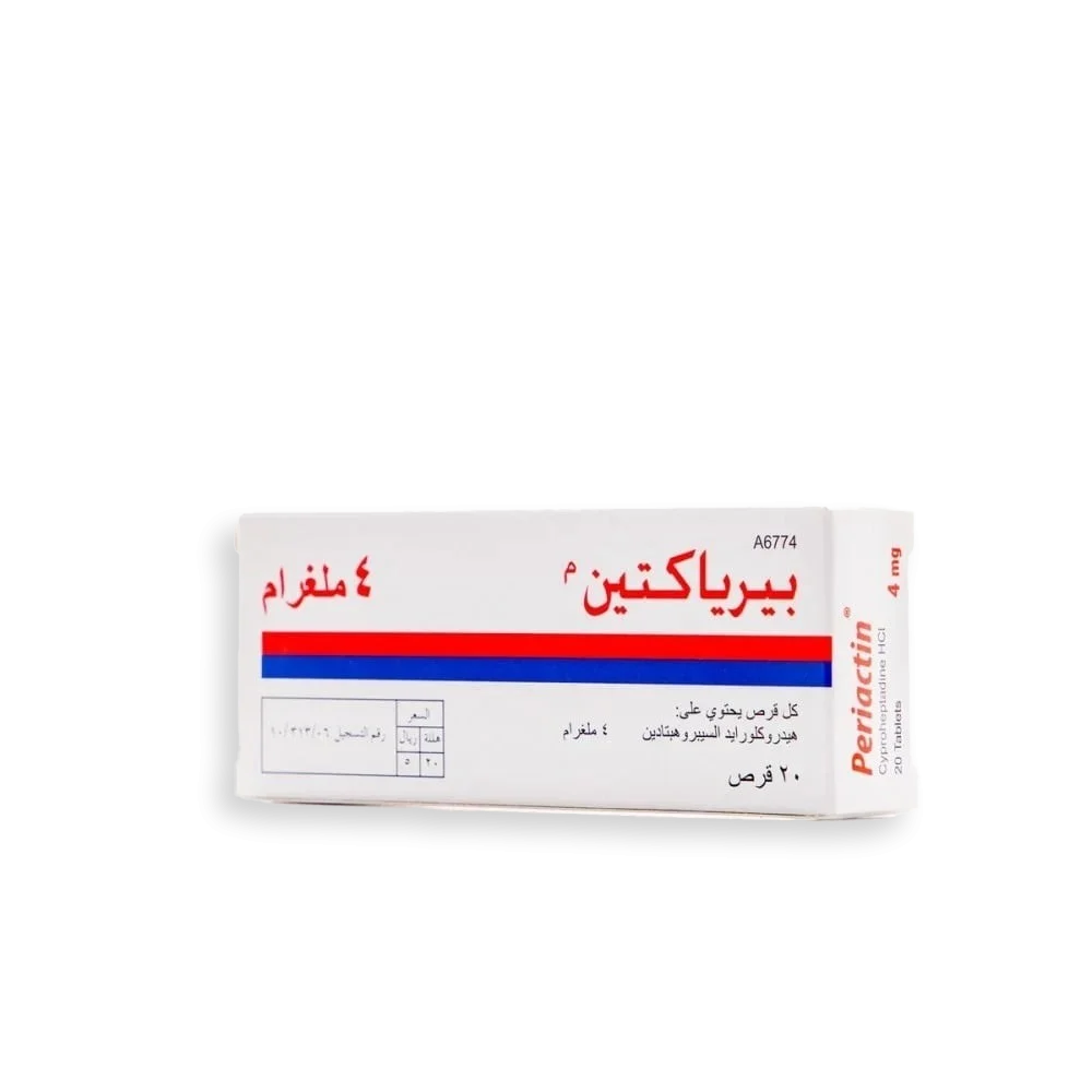 برياكتين البنانيه