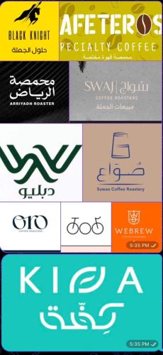 جميع موردين الجملة لمحاصيل القهوة
