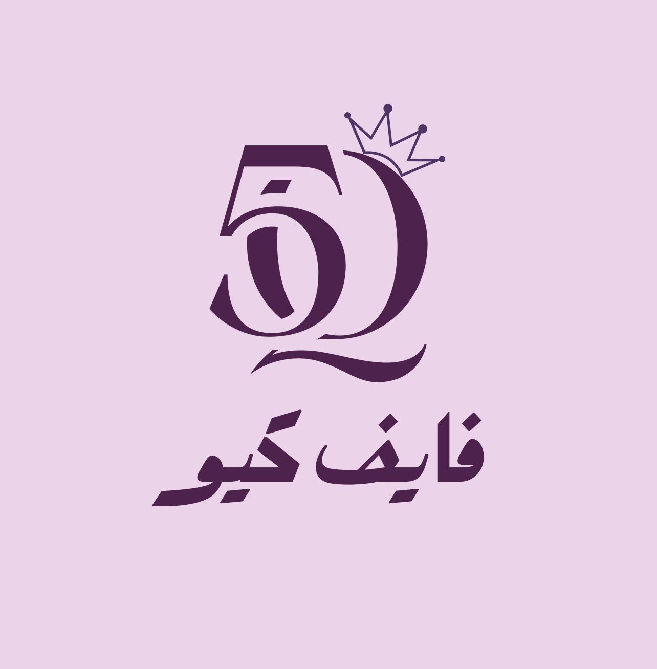 store avatar