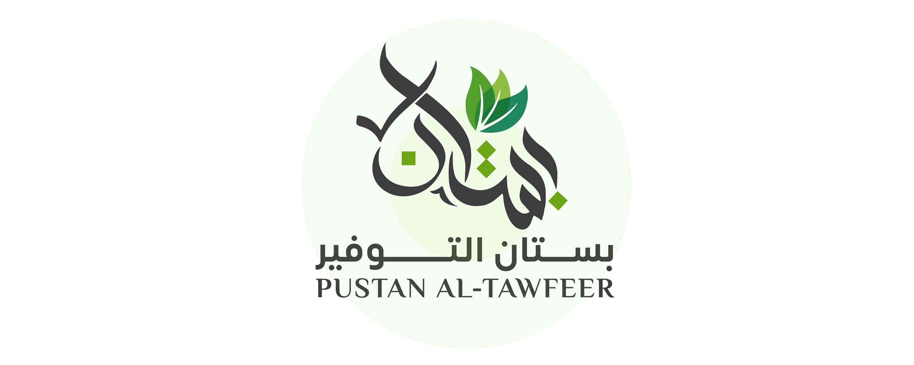 store avatar