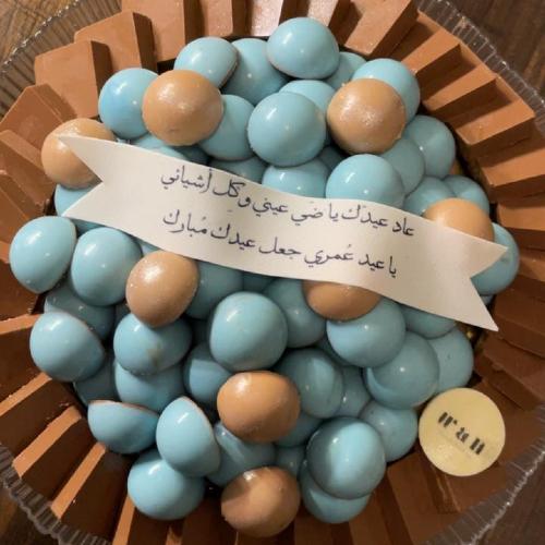 شرايط السكر للصواني