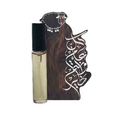 توزيعات العيد