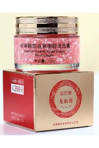 كريم دراغون ريتينول بلاسينتا رويال دراغون بلود