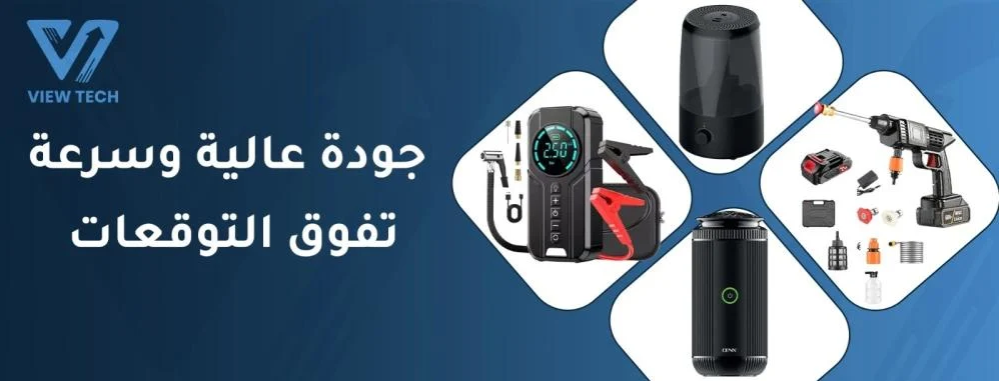 أفضل متجر إلكترونيات