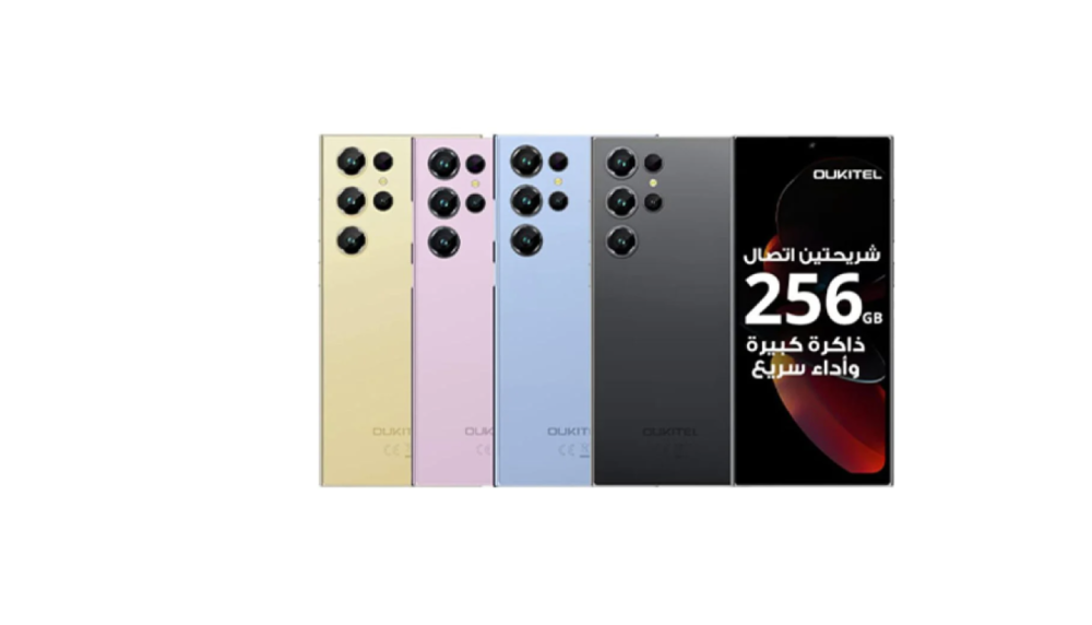 أفضل متجر إلكترونيات للتسوق أونلاين في السعودية