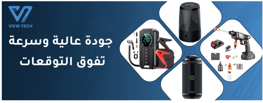 عروض متجر إلكترونيات في السعودية