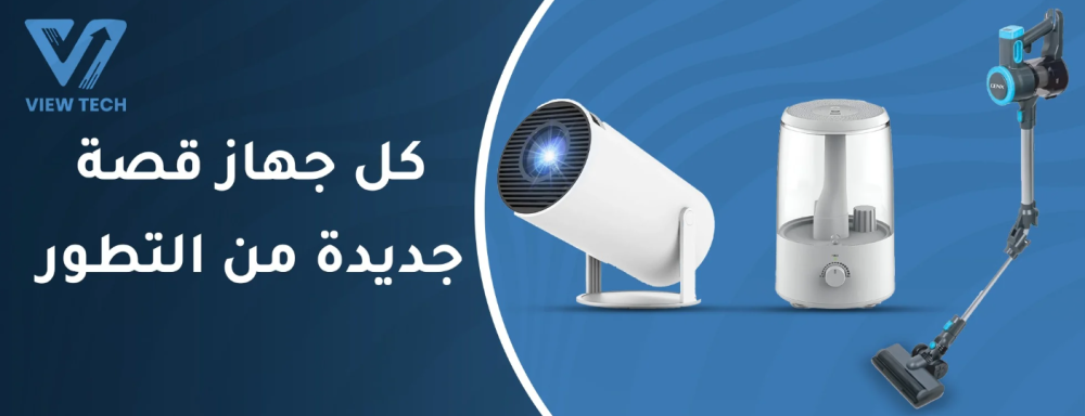 كيف أختار متجر إلكترونيات موثوق في السعودية